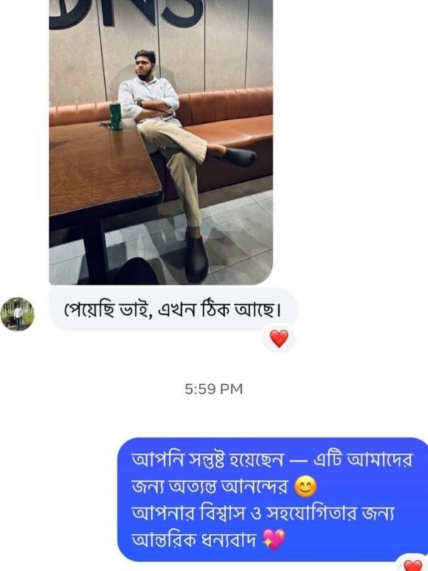 WhatsApp Image 2025-12-18 at 12.16.37 PM (2)